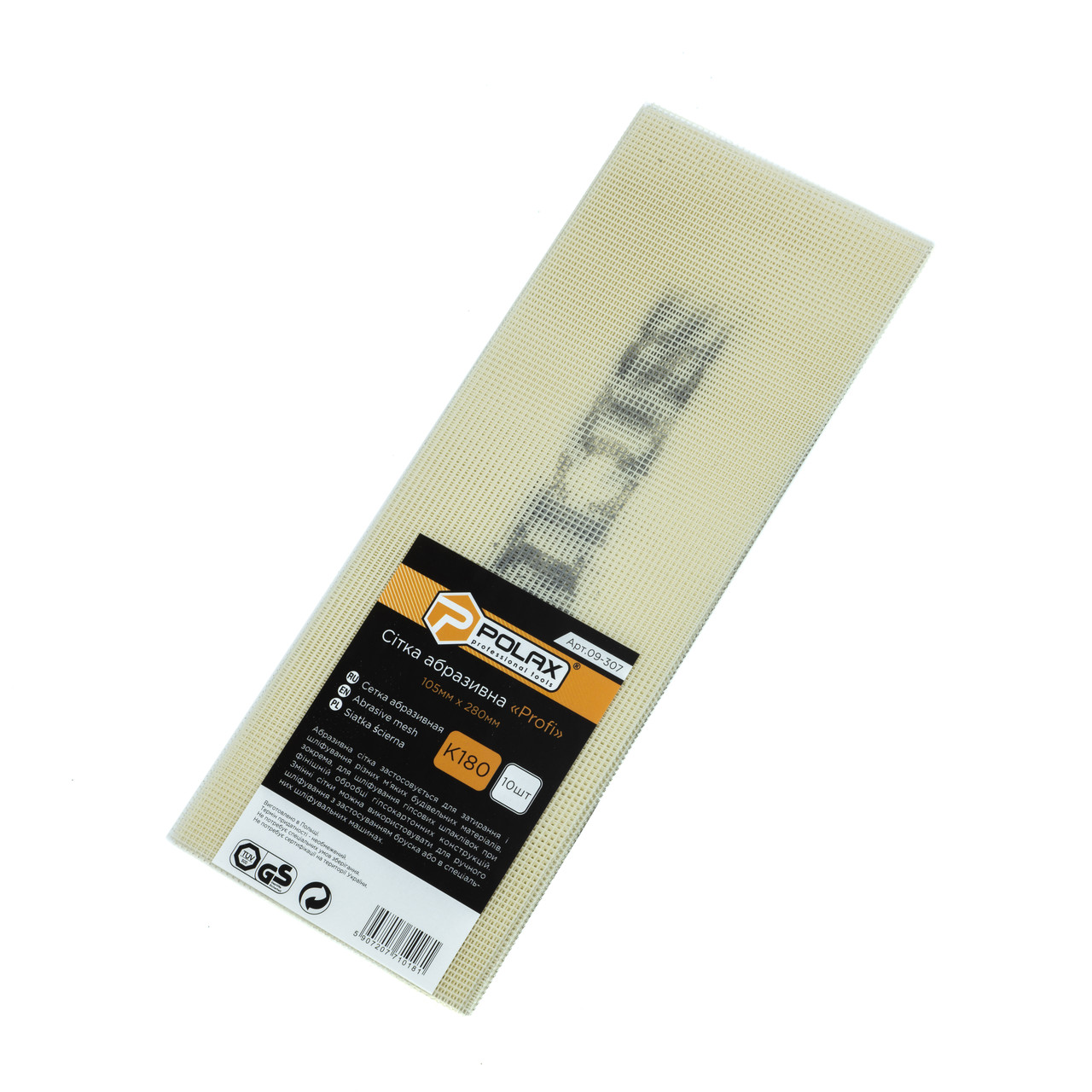Сітка Polax абразивна затиральна PROFI 180 (09-307), фото 1
