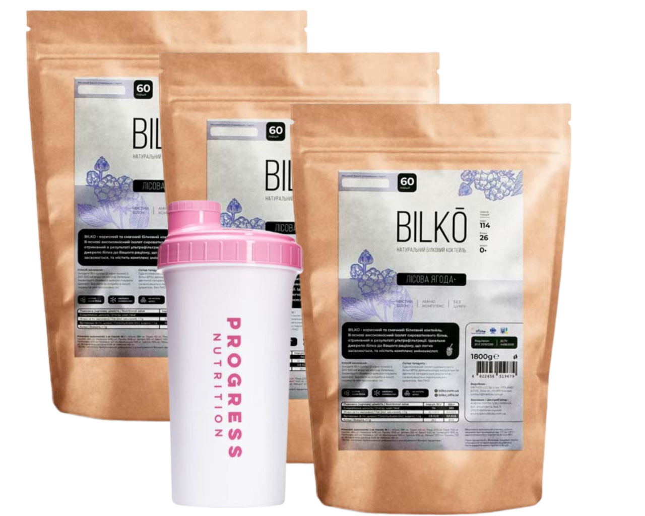 Ефективне схуднення з Bilko: Білковий Коктейль (87% білка) 3 упаковки зі смаком Лісова Ягода + Шейкер, фото 1