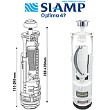 Комплект арматури бачка унітаза зливний механізм SIAMP Optima 49 з клапаном бічного подавання води 3/8", фото 4