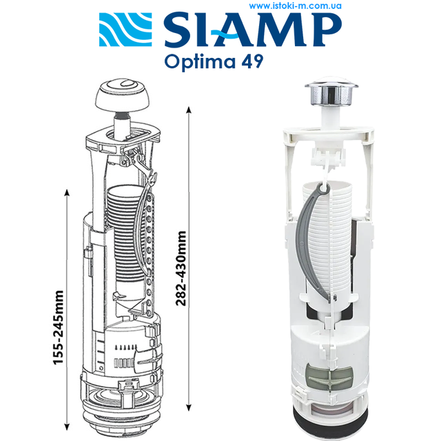 Сливной механизм SIAMP Optima 49 3/6 л универсальный регулируемый_Сливной механизм двухкнопочный SIAMP Optima 49 3/6 л универсальный регулируемый_Сливной механизм для бачка унитаза двухкнопочный_Сливной механизм SIAMP Optima 49 двухкнопочный_Сливной механизм бачка унитаза двухкнопочный универсальный_SIAMP Optima 49_сливной механизм франция_сливной механизм для унитаза_сливной механизм для унитаза siamp_сливной механизм для унитаза универсальный_Запчасти и комплектующие для европейской сантехники_комплектующие для бачка унитаза siamp_Арматура универсальная для смывного бачка_комплектующие для смывного бачка_комплектующие для смывного бачка унитаза_универсальная смывная арматура_смывная арматура бачка унитаза_двухуровныевый выпускной механизм для сливного бачка_выпускной сливной механизм для бачка унитаза двухкнопочный_выпускной сливной механизм для бачка унитаза универсальный_универсальный сливной механизм для бачка унитаза_Смывная сливная арматура для бачка унитаза_комплектующие для бачка унитаза