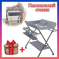 Столик для пеленания новорожденных | Пеленатор с органайзером для вещей | Пеленальный столик для малышей