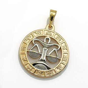 XUPING Кулон Позолота+Родій Знак зодіаку "Терези" Висота 2.8см, Ширина 2см
