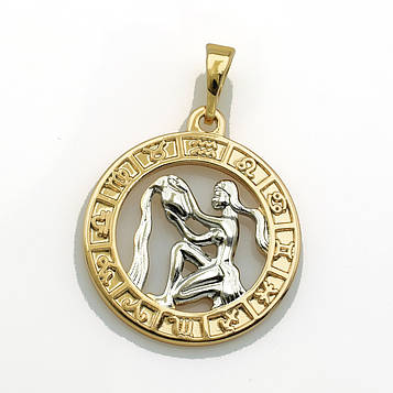 XUPING Кулон Позолота+Родій Знак зодіаку "Водолій" Висота 2.8см, Ширина 2см