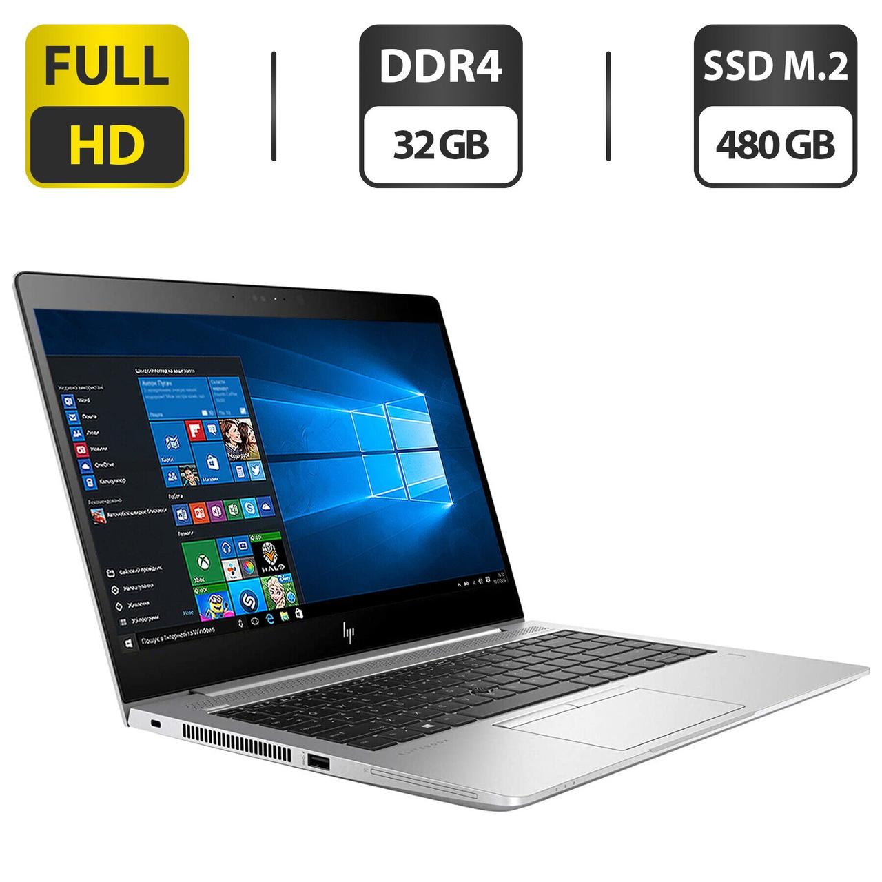 Ультрабук HP EliteBook 840 G5/ 14" (1920x1080)/ Core i5-8350U/ 32 GB RAM/ 480 GB SSD/ HD 620