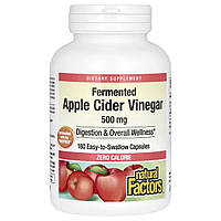 Яблучний оцет Ферментований, 500 мг, Fermented Apple Cider Vinegar, Natural Factors, 180 капсул