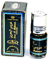 Aros Al Bahreen 3ml