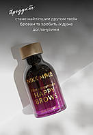 Щастя для брів «Happy Brows Filler Concentrate NIKK MOLE», 20 мл