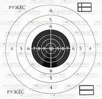 Мішень паперова 14х14 см Картон 50 шт Ружес