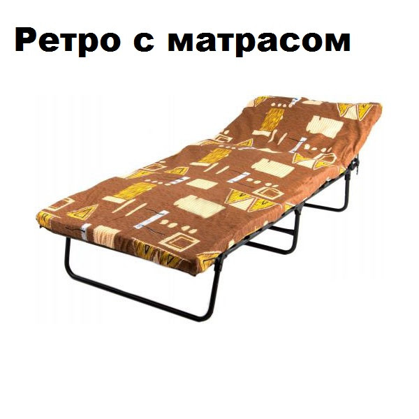 Раскладушка Ретро с матрасом Украина: продажа, цена в Харькове. Кровати ...