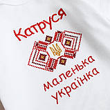 Дитяче боді з вишитим ім'ям рукав довгий, фото 2