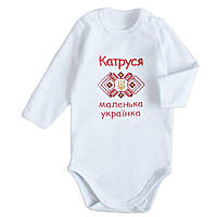 Дитяче боді з вишитим ім'ям рукав довгий