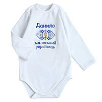 Дитяче боді з вишитим ім'ям рукав довгий