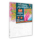 Картина за номерами з алмазною мозаїкою SANTI Дівчина-мімоза, 40*50 см., фото 2