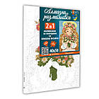Картина за номерами з алмазною мозаїкою SANTI Весняночка, 40*50 см., фото 2
