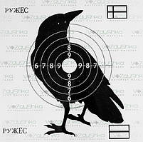 Паперова мішень Ворона 14х14 см Картон 50 шт Ружес