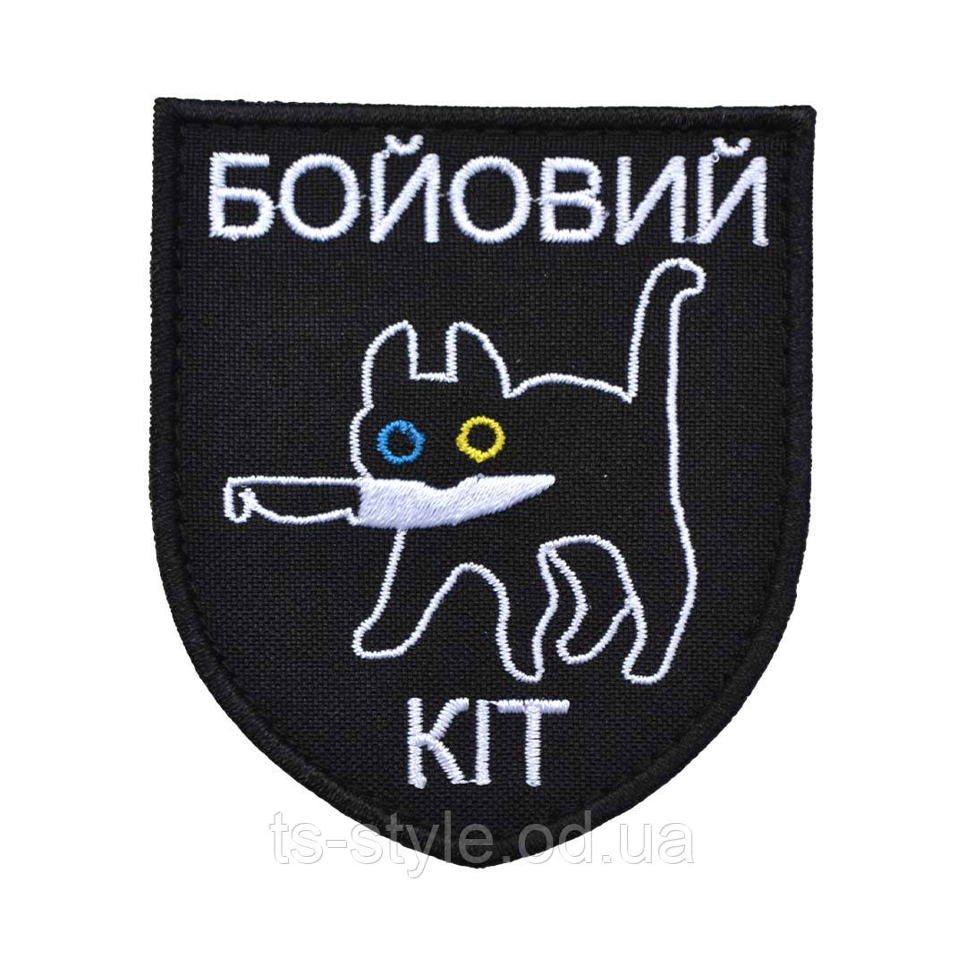 Шеврон «Бойовий кіт», фото 1