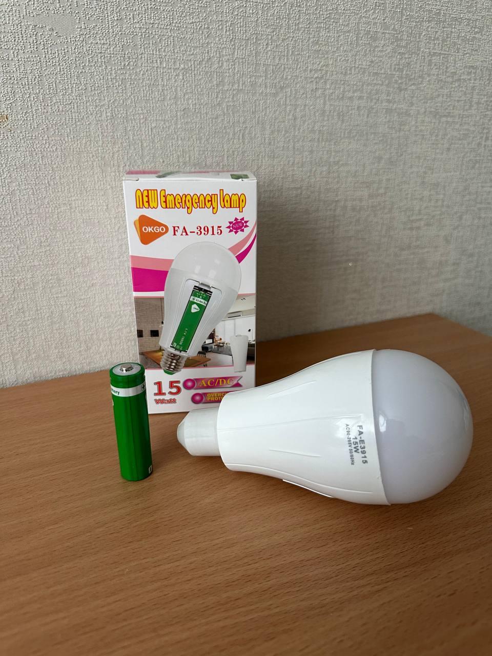 Led Лампочка, лампа, світильник з акумулятором 15 Вт на патрон E27, з цоколем аварійна