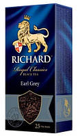 Чай Річард Ерл Грей (Richard Earl Grey) чорний індійський з ароматом бергамоту 25 пакетів по 2 г
