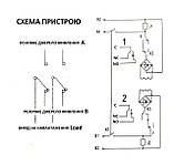 Автоматичний перемикач між основним та резервним джерелом живлення TOMZN TOQ5-63PV/2, фото 6