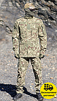 Костюм Хижак (ріп-стоп)