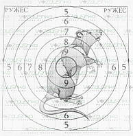 Мішень для стрільби Щур 14х14 см Картон 50 шт Ружес