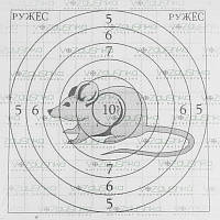 Мішень для пристрілки Миша 14х14 см Картон 50 шт Ружес