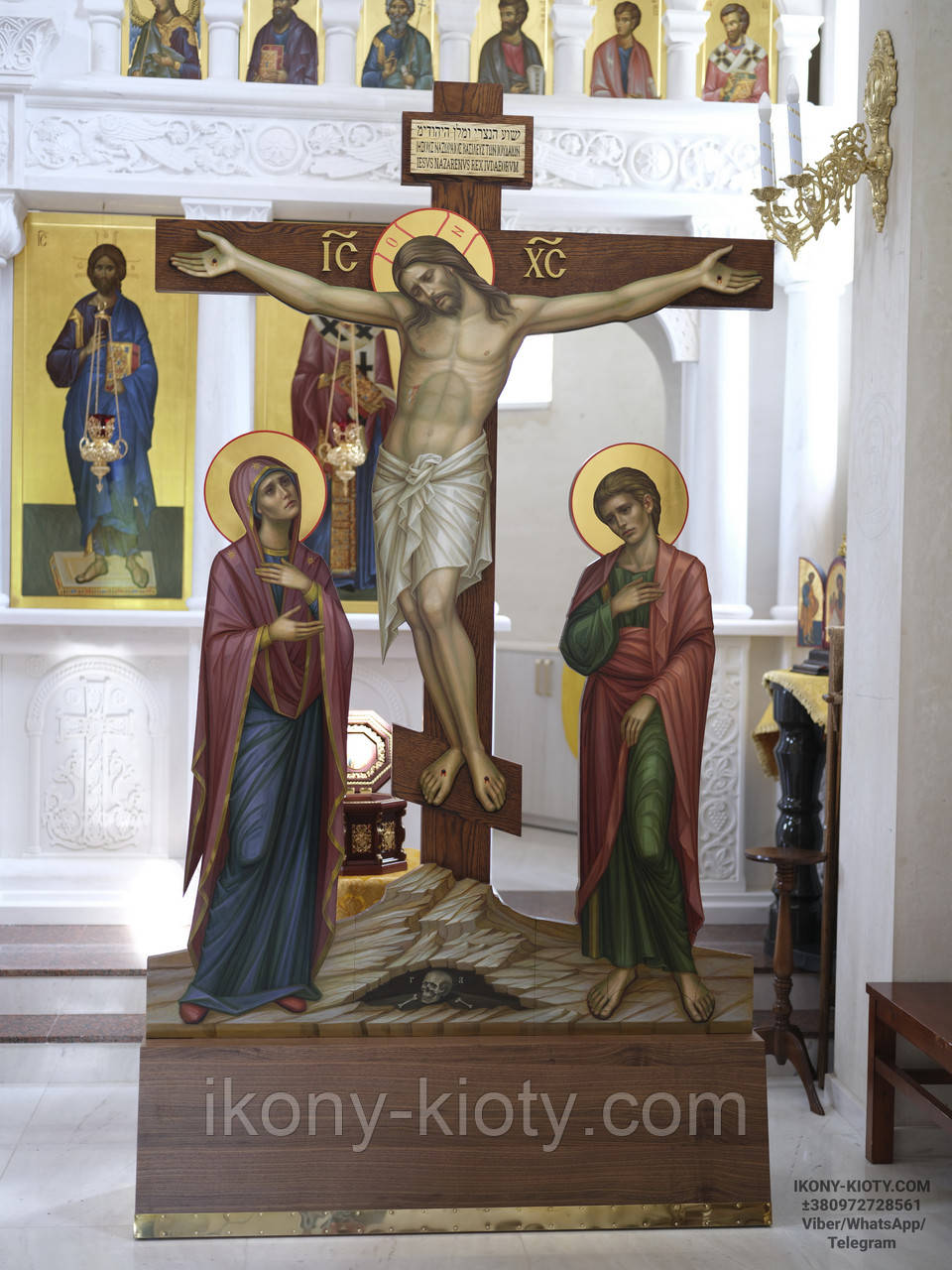 Розп'яття Ісуса Христа