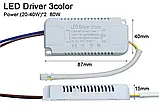 Драйвер для Led світильника (20-40W)x2 280mA 220В, фото 2