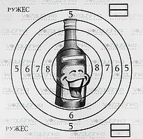 Маленька мішень для стрільби Пляшка 14х14 см Картон 50 шт Ружес