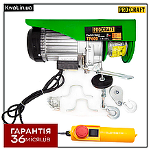 Підйомник Тельфер електричний 600 кг Procraft TP600 Трос 20 м Пульт