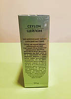 Чай Monomax Ceylon 90 г чорний, фото 2