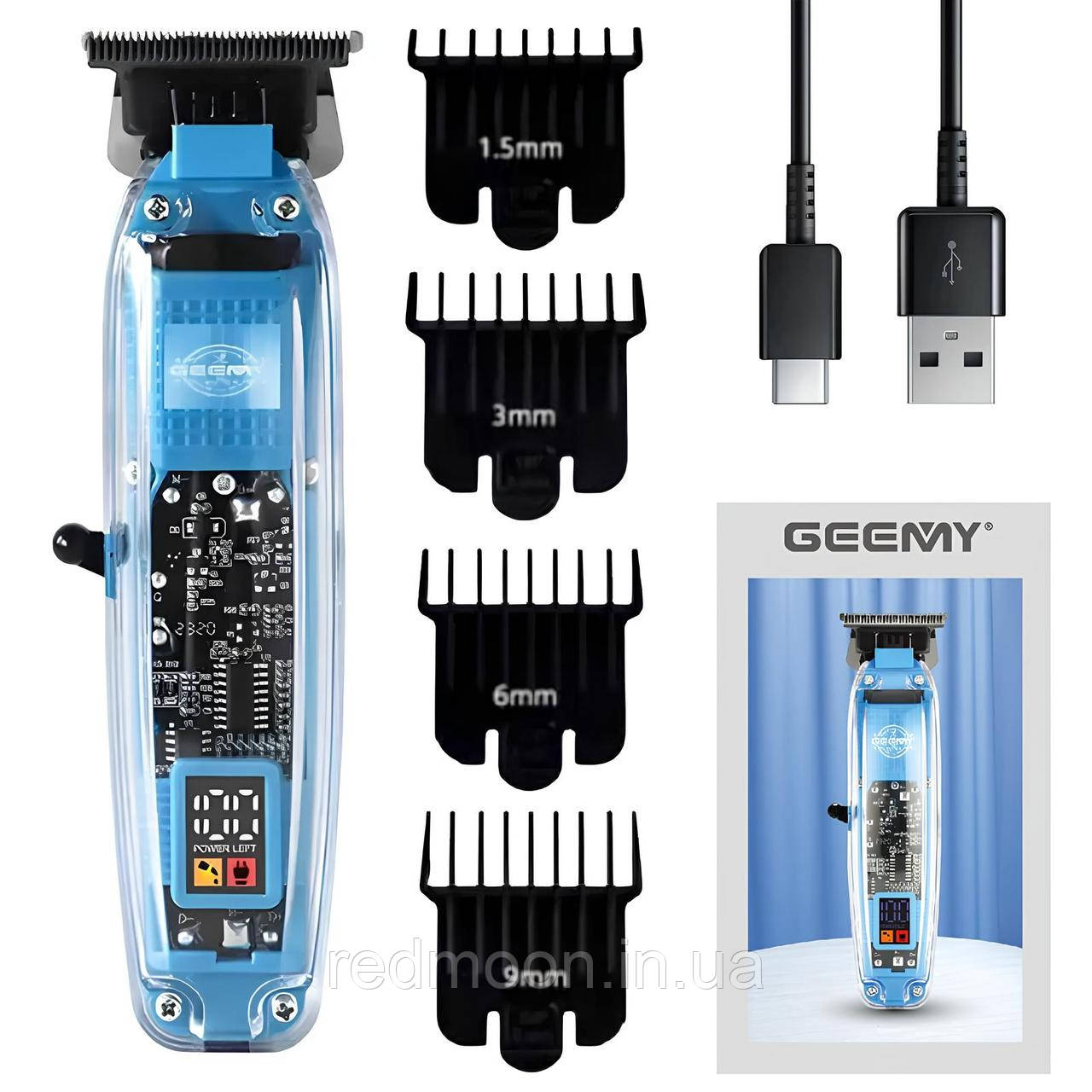 Акумуляторна машинка для стрижки волосся, 4 насадки, GEEMY GM-8007 / Універсальний тример для бороди