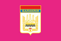 Прапор міста Балаклія