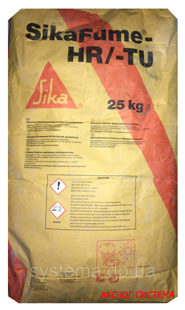 SikaFume®-HR/-TU - Добавка до бетонів, що містить мікрокремнезем, 25 кг