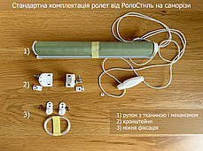 Готові рулонні штори Льон 7383 розмір 400х1650мм (фісташковий), фото 4