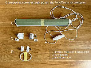Готові рулонні штори Льон 877 розмір 950х1650мм (персиковий колір), фото 4
