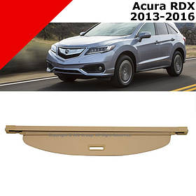 Acura RDX 2013-2018 Бежева шторка полиця шторка в багажник Нова