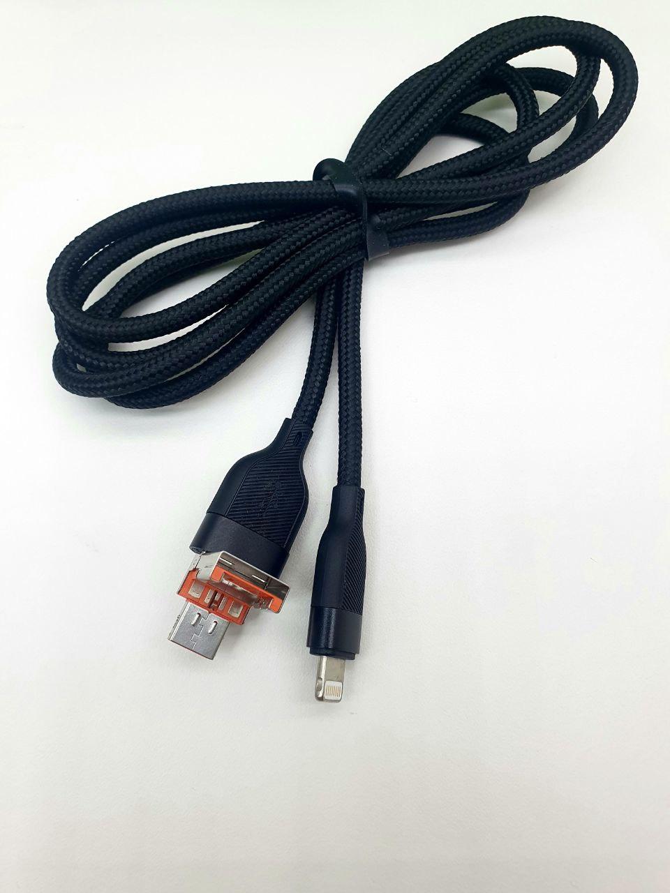 Кабель Borofone BU45 Happy 2-in-1 USB/Type-C to Lightning 1.2m (Чорний)