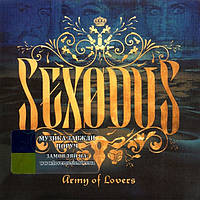 Музичний сд диск ARMY OF LOVERS Sexodus (2023) (audio cd)
