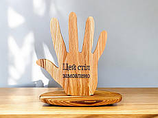 Табличка Резерв столу настільна для закладу з дерева знак резервації 18х15 см