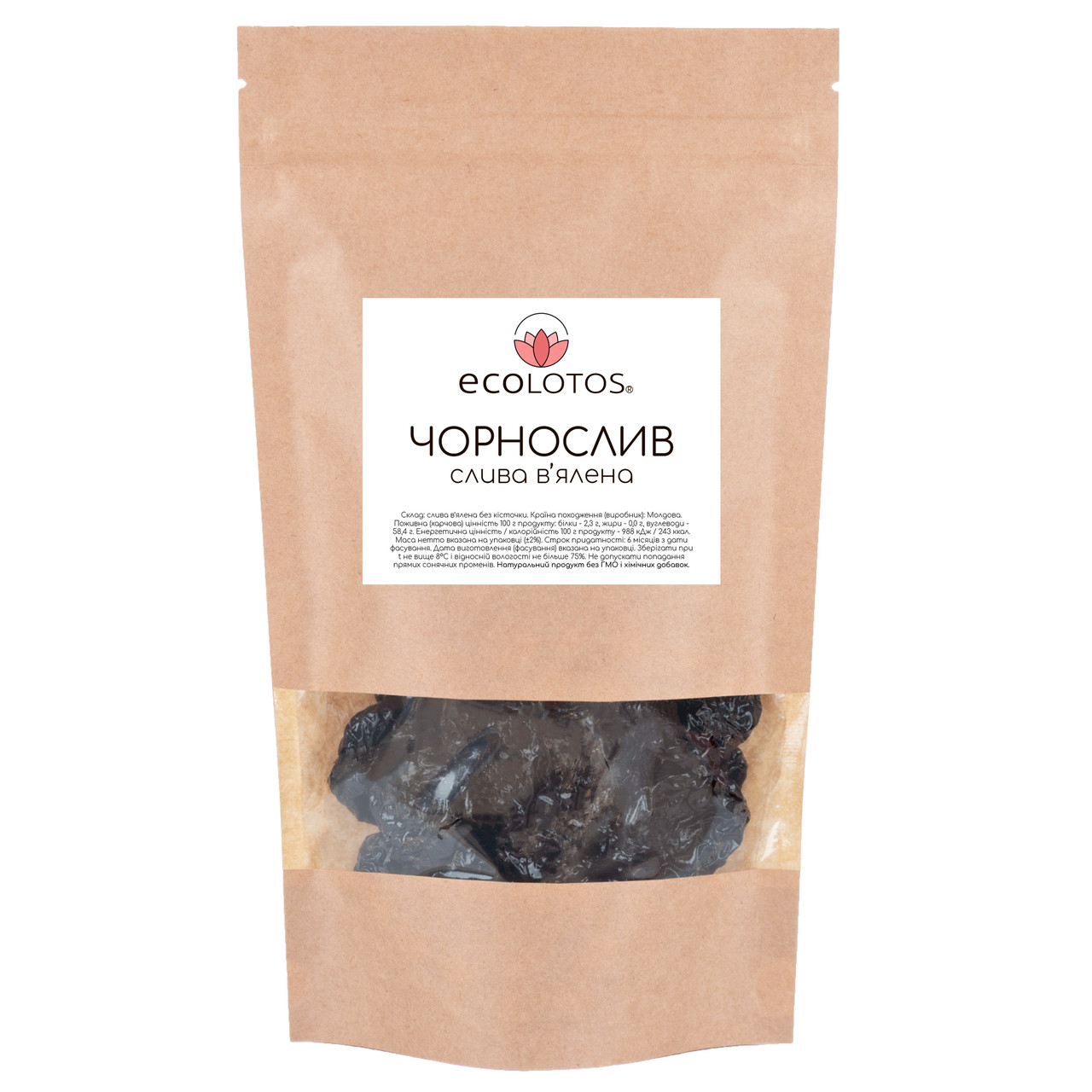 Чорнослив в’ялений 150 г, фото 1