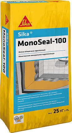 Sika® MonoSeal-100 - Жорстка однокомпонентна гідроізоляційна суміш, 25 кг, фото 2