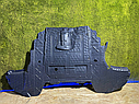Захист двигуна OPEL VECTRA C 2001-2005 Захист двигуна Опель Вектра С 5518348,5212539,5212620,5212628, фото 4