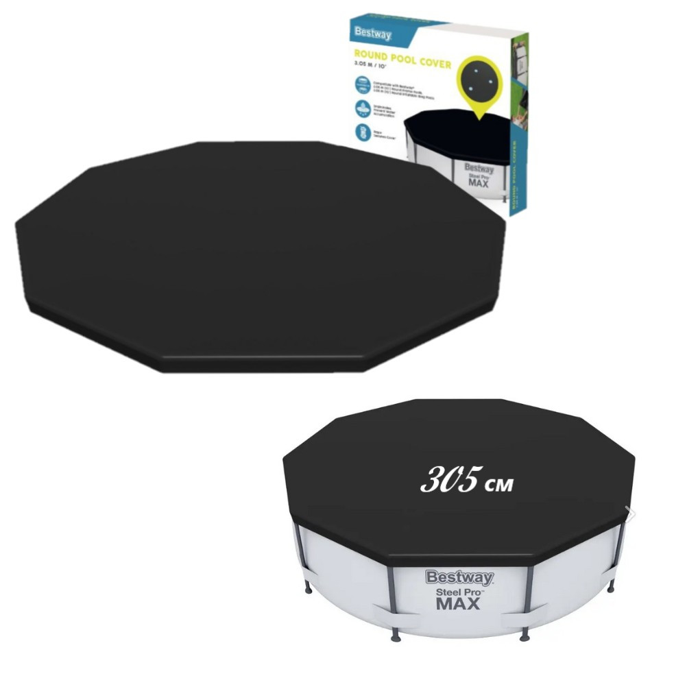 Bestway 58036 тент 305 см на басейн каркасний круглий