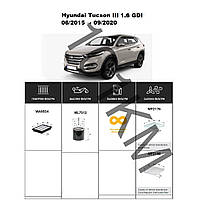 Комплект фільтрів Hyundai Tucson III 1.6 GDI (2015-2020) WIX