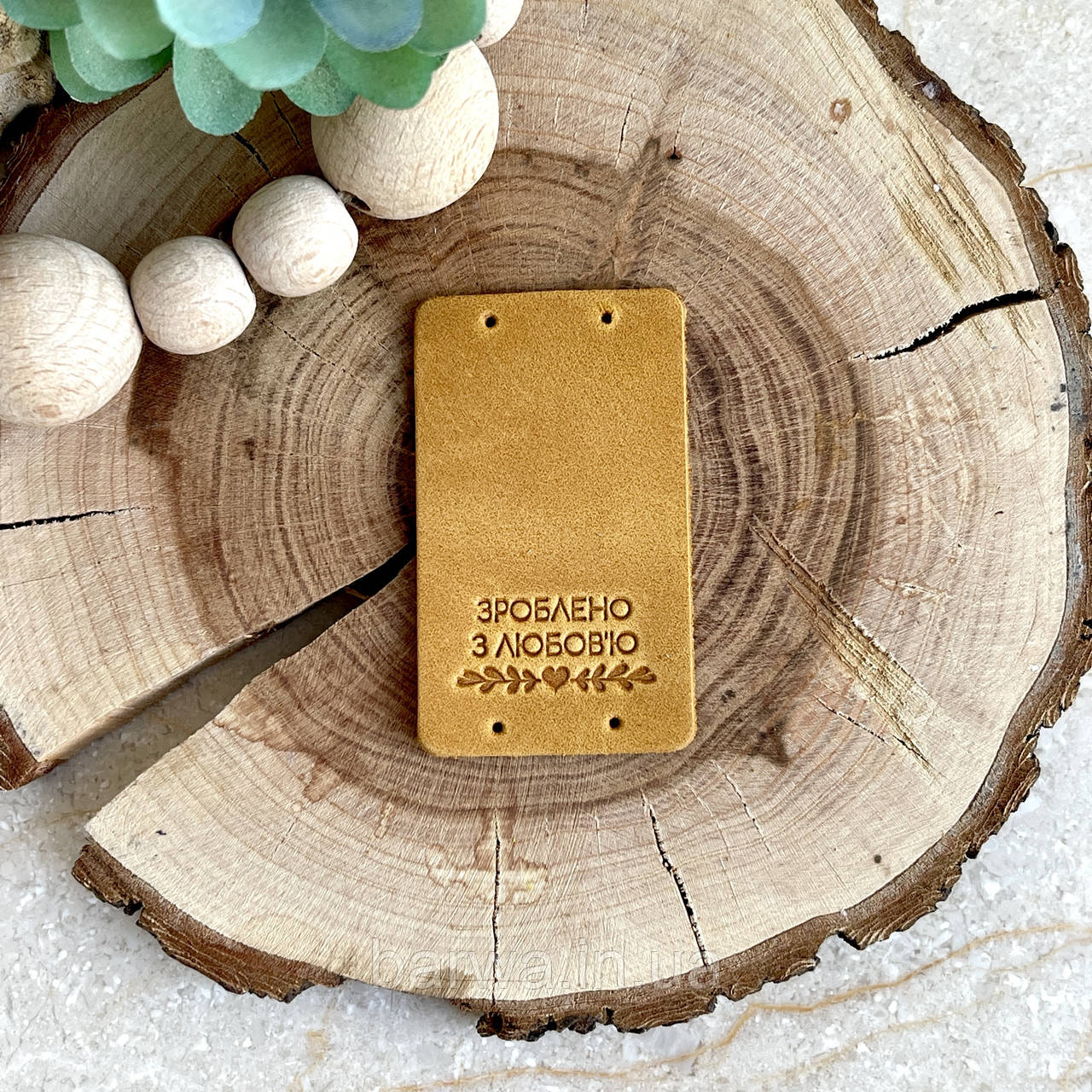 ШКІРЯНА БІРКА 6 х 3,5 см ЗРОБЛЕНО З ЛЮБОВ‘Ю, фото 1