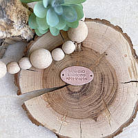 Шкіряна бірка ЗРОБЛЕНО З ЛЮБОВ‘Ю 4 х 2,5 см