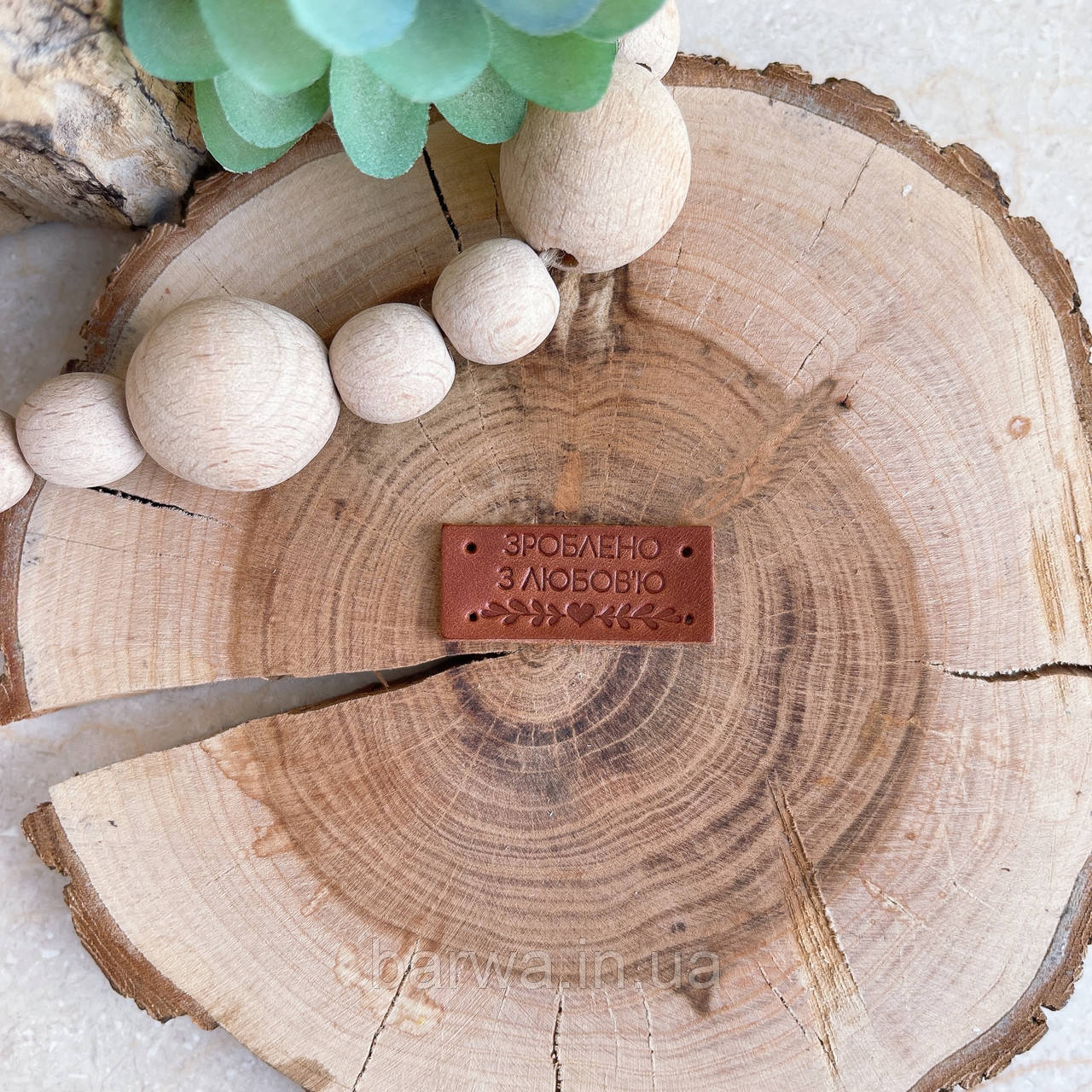 Шкіряна бірка пришивна ЗРОБЛЕНО З ЛЮБОВ‘Ю 3,5х1,5 см