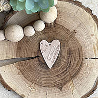БІРКА СЕРДЕНЬКО 4 см ЗРОБЛЕНО З ЛЮБОВ‘Ю