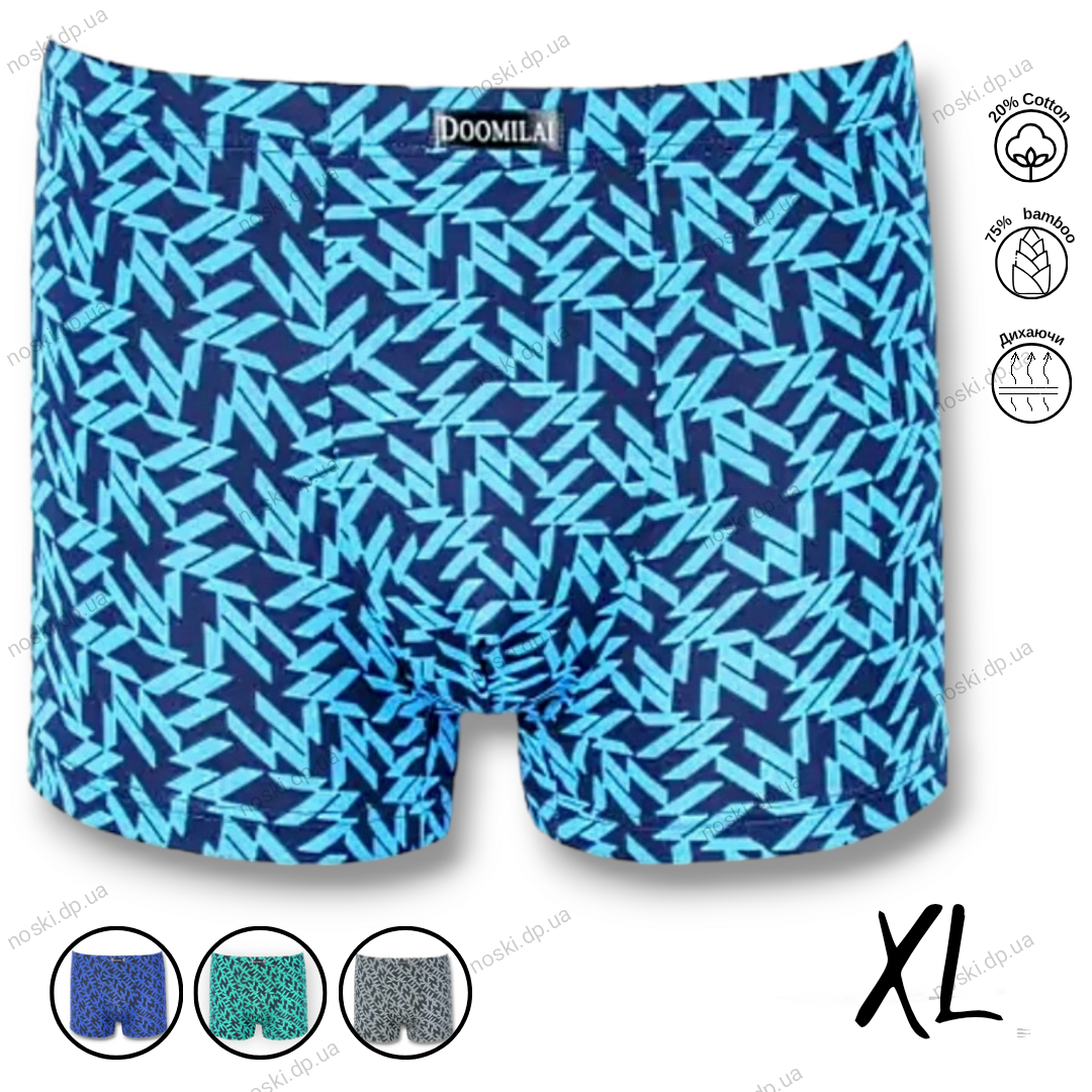 Чоловічі труси боксери блакитний XL, фото 1